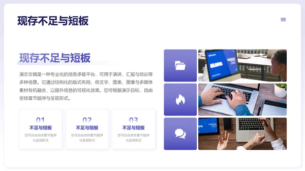 长春花蓝简约风通用述职报告岗位竞聘PPT模板