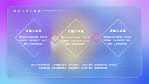 紫色扁平风年度工作总结计划PPT模板