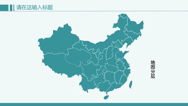 清新简约创意医疗健康ppt动态模板