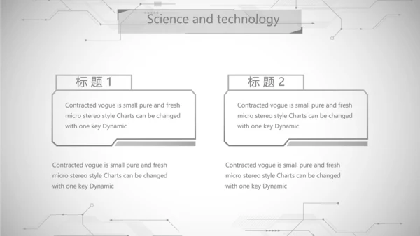 黑白创意科技信息化工作总结汇报动态PPT
