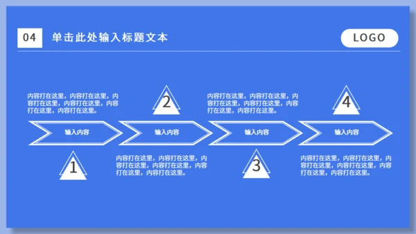 蓝色运营市场分析通用PPT模板