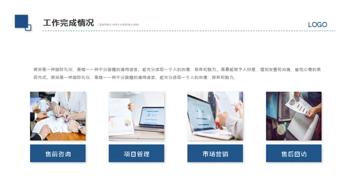 乘风破浪企业文化大海弄潮儿工作汇报通用PPT模板