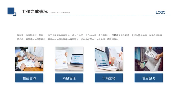 乘风破浪企业文化大海弄潮儿工作汇报通用PPT模板