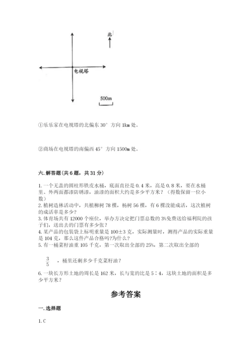 沪教版数学六年级下册期末检测试题及参考答案（培优b卷）.docx