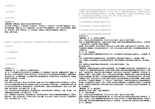 2022年09月广东深圳市规划和自然资源局光明管理局第五批特聘专干岗位公开招聘1人高频考点版试题模拟3套500题含答案详解第1期