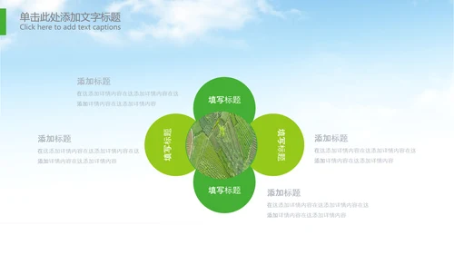 拖拉机农机现代农业新农村乡村振兴PPT