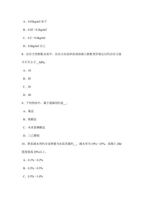 2023年江苏省材料员等级试题.docx