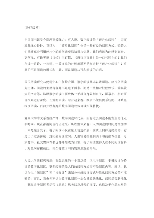 2022年广州市中考语文试题及答案.docx