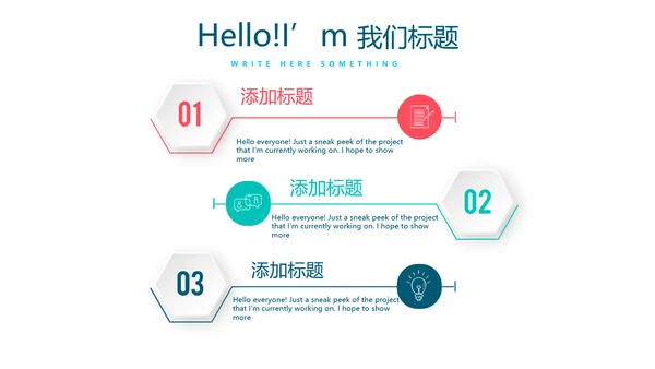 教育行业开题报告毕业答辩动态PPT模板