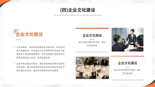 简约商务大理石风人事行政年中总结工作总结述职ppt模板