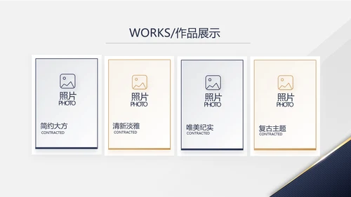 蓝色高端霸气商业计划书PPT动态模板