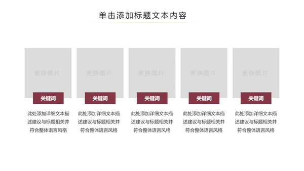 中国风古色古香故宫文化故宫印象PPT模板