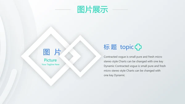 创意大气医疗行业工作总结汇报动态PPT模板