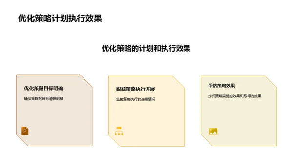 租赁管理优化新篇章