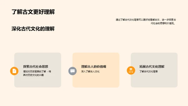 商务风教育培训教学课件PPT模板