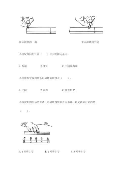 教科版二年级下册科学知识点期末测试卷及答案（必刷）.docx