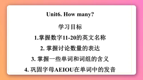 人教PEP版三年级下册英语预习课件