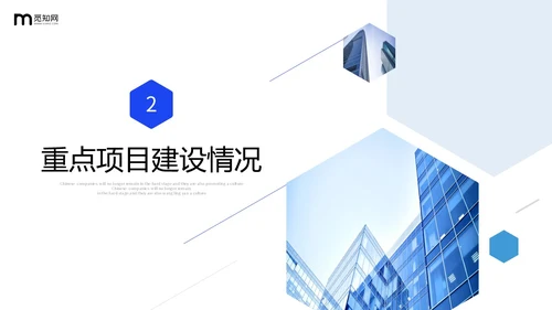 商务风几何形状公司研发部年终工作总结PPT年终总结