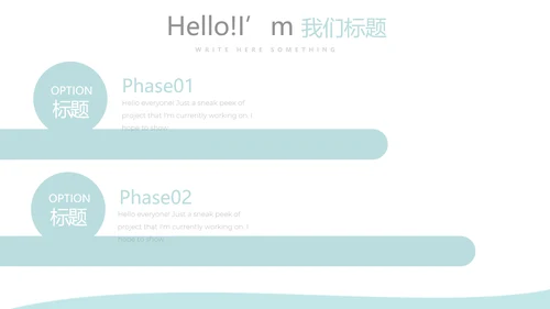 蓝色医疗医学大脑研究动态PPT模板