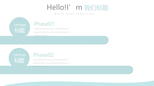 蓝色医疗医学大脑研究动态PPT模板