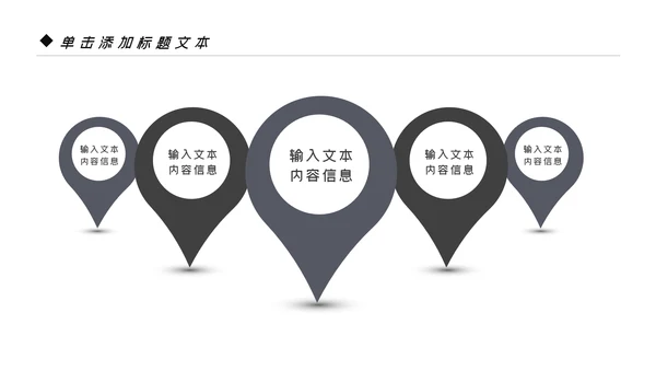 美容护肤美体精油按摩养生会所PPT模板