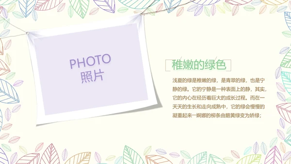 致青春毕业季大学毕业纪念册电子相册动态PPT