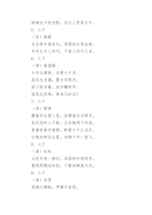 情诗.docx