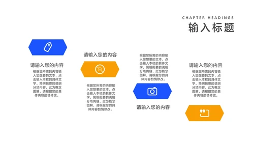 简约几何风教师教学说课讲解汇报PPT模板