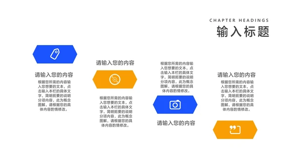 简约几何风教师教学说课讲解汇报PPT模板