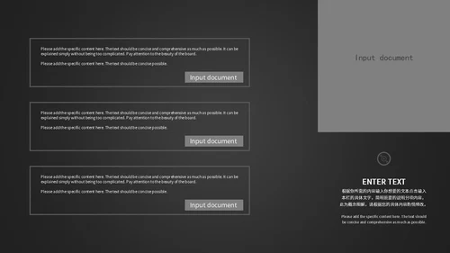 暗黑商务风企业计划书PPT模板