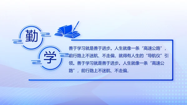 蓝色大气公安派出工作总结汇报PPT