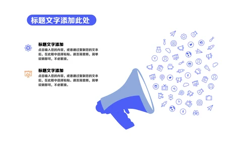 商务蓝IT轻快风格年终总结通用PPT模板