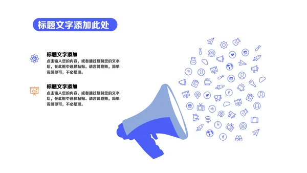 商务蓝IT轻快风格年终总结通用PPT模板