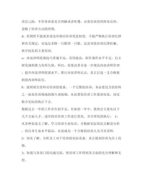 精编之二年级计划书怎么写啊[小学二年级暑假计划书范文汇编].docx