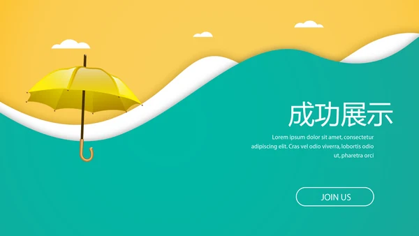 金融保险行业保险公司动态PPT模板