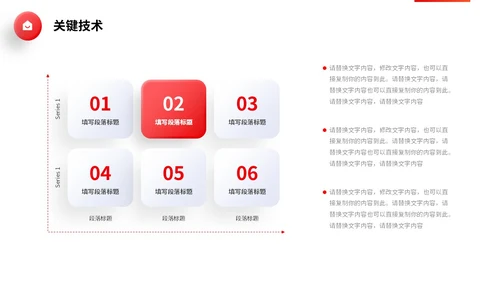 红色微立体简约大学生毕业答辩通用模板PPT