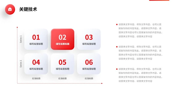 红色微立体简约大学生毕业答辩通用模板PPT
