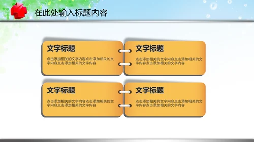 医疗卫生制药厂医药代表汇报PPT模板