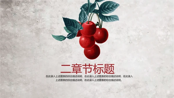 手绘水彩森系复古怀旧风花卉ppt动态模板