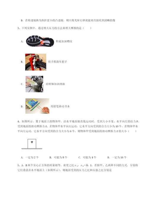 滚动提升练习湖南长沙市实验中学物理八年级下册期末考试章节练习A卷（解析版）.docx