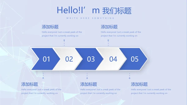 蓝色时尚牙科总结汇报动态PPT