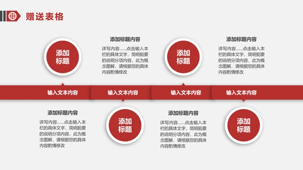 简约大气竞聘简历ppt模板范文