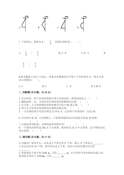沪教版小学数学六年级下册期末检测试题【夺冠系列】.docx