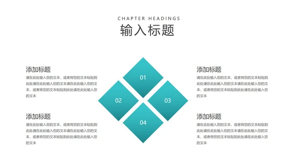 中国风立夏主题班会节气汇报PPT模板