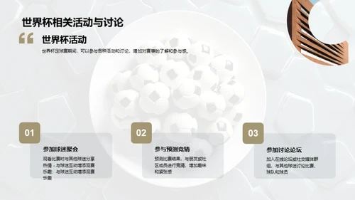 3D风其他行业教学课件PPT模板