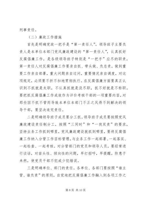 高速公路质量管理年活动方案 (2).docx