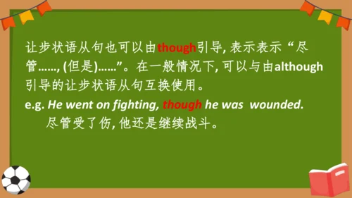 外研版九年级全册Module 4 Unit 3 Language in use语法课件(共21张PP