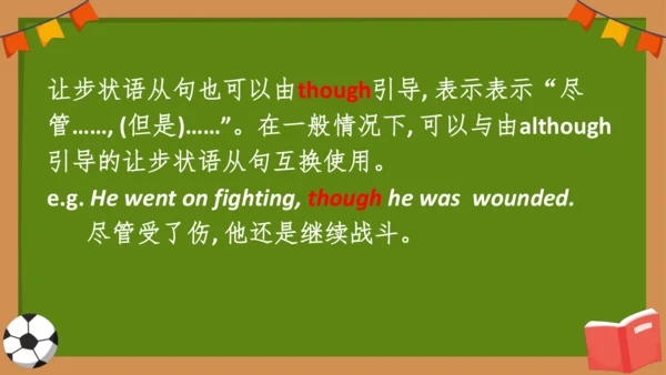 外研版九年级全册Module 4 Unit 3 Language in use语法课件(共21张PP