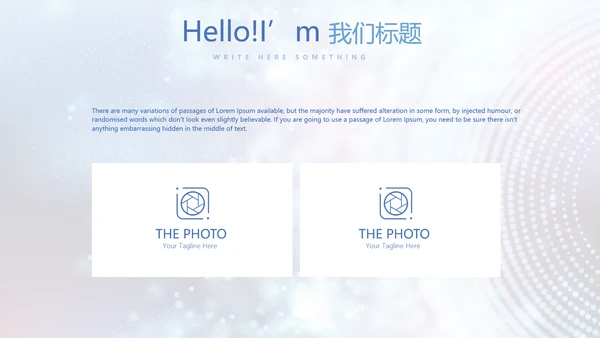 蓝色科技感医院信息化管理动态PPT
