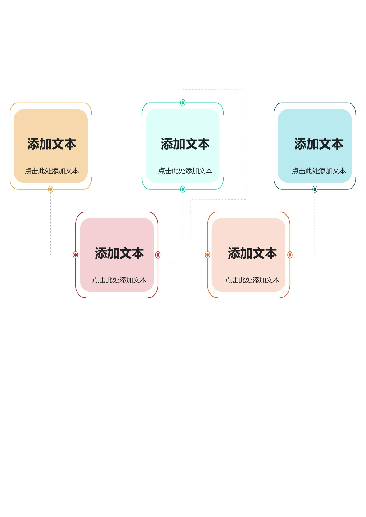 简约线性样式时间轴